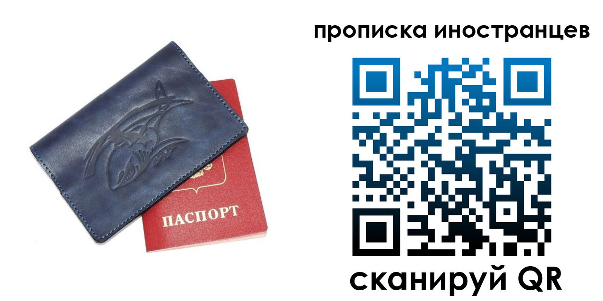 регистрация для дет. сада в Унече