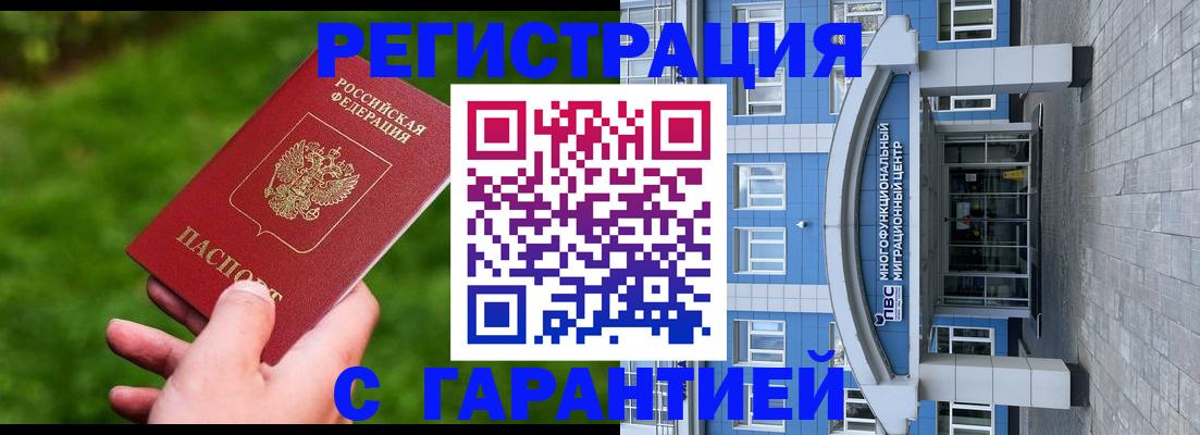 регистрация для школы в Унече